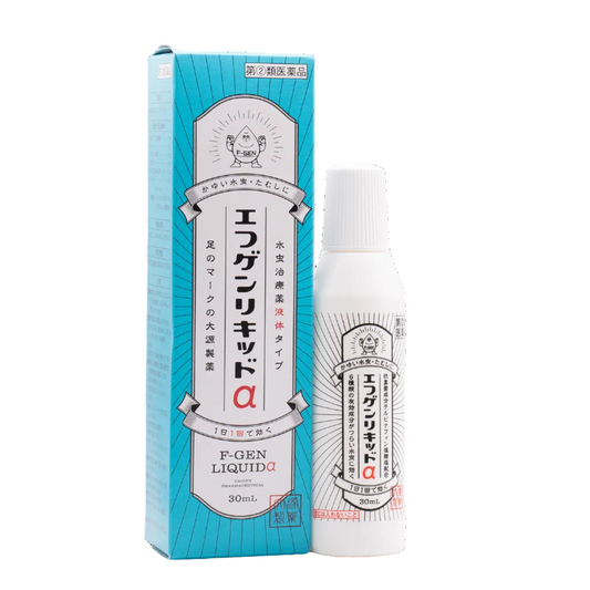 水虫薬エフゲン リキッドα