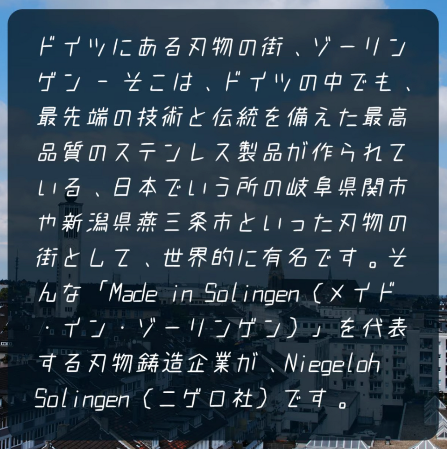 ニゲロ ネイルファイル 15cm