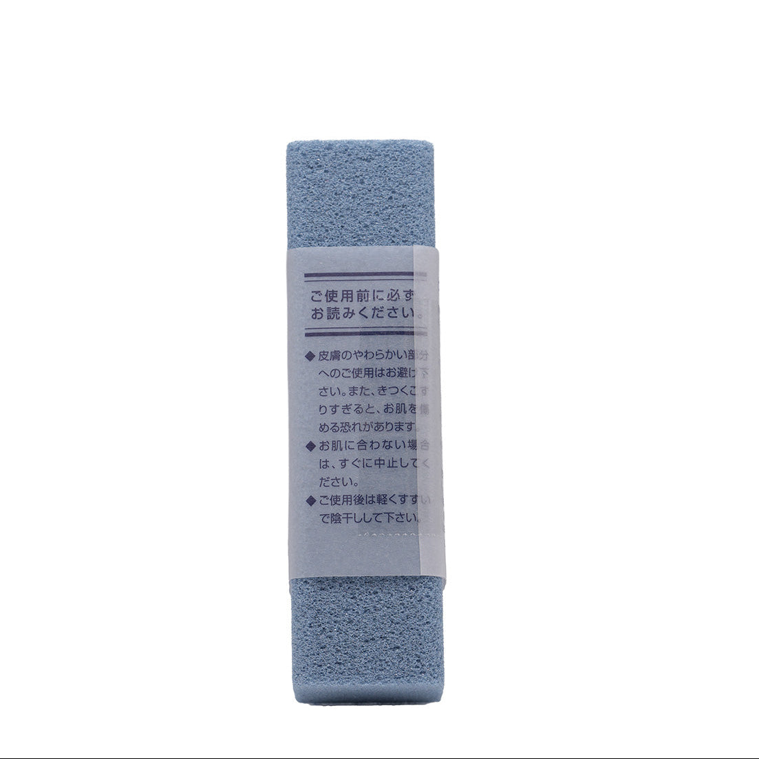 【大源製薬オリジナル】ティートゥリーアロマオイル入り軽石 ２個セット