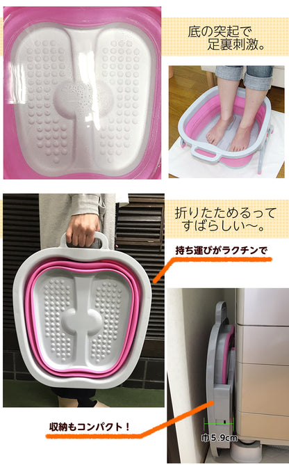 足裏の突起、折りたたみ収納、持ち運びのしやすさを紹介するピンクの足湯バケツ