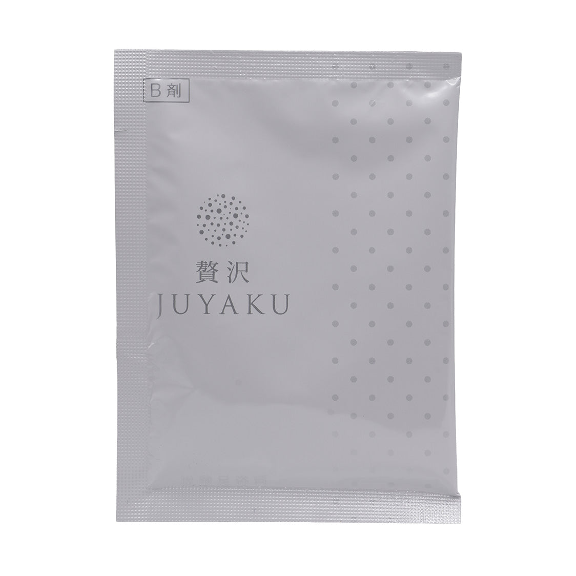 炭酸足湯入浴料 贅沢JUYAKUのB剤表面