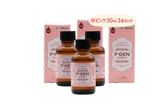 エフゲン（ピンク）30mL　３本セット