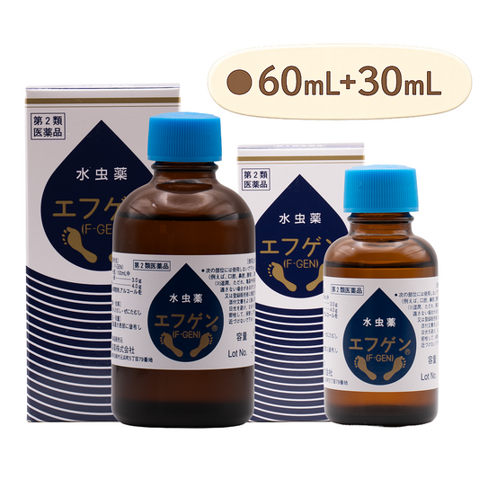 エフゲンバリューセット